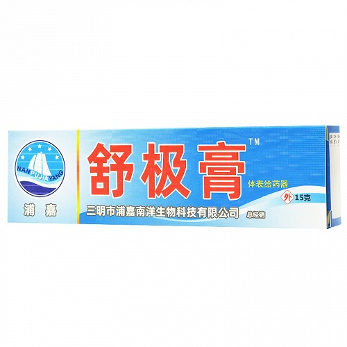 舒极膏 体表给药器 15g