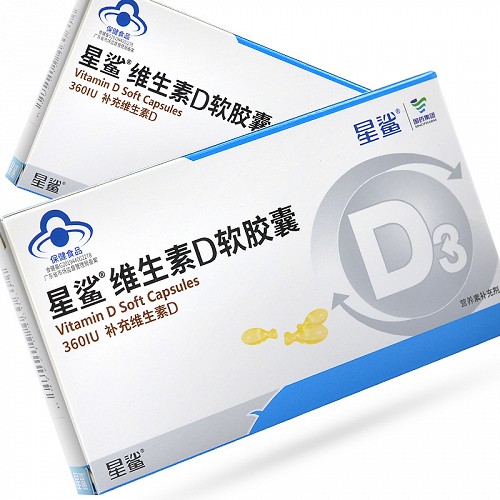 星鲨D 维生素D软胶囊 250mg*10粒