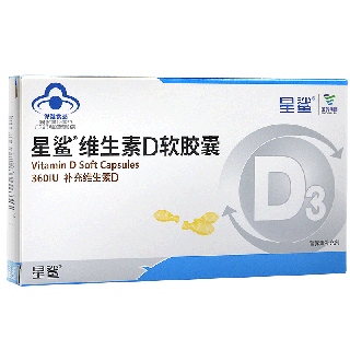 星鲨D 维生素D软胶囊 250mg*10粒