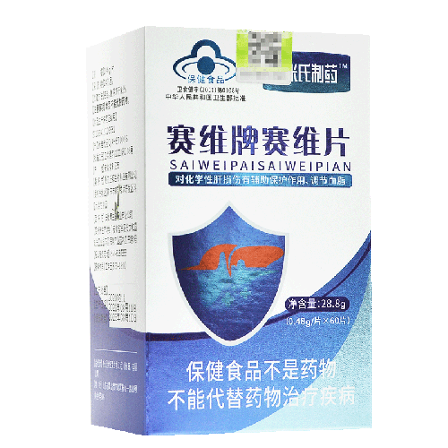 杜张氏制药 塞维牌赛维片 480mg*60片