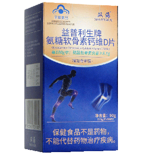 双海 益普利生牌氨糖软骨素钙片 0.5g*180片