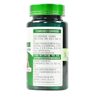 天力康 百合康牌胶原蛋白大豆提取物软胶囊 0.8g*60粒