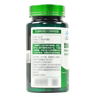 天力康 百合康牌胶原蛋白大豆提取物软胶囊 0.8g*60粒