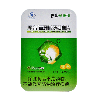 摩音 草珊瑚薄荷含片 1.5g*11粒*2板