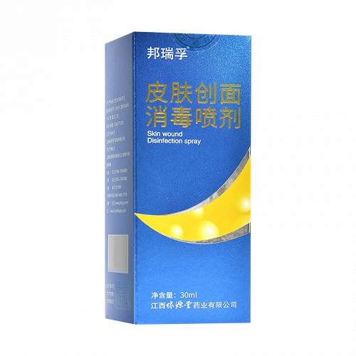 邦瑞孚 皮肤创面消毒喷剂 30ml