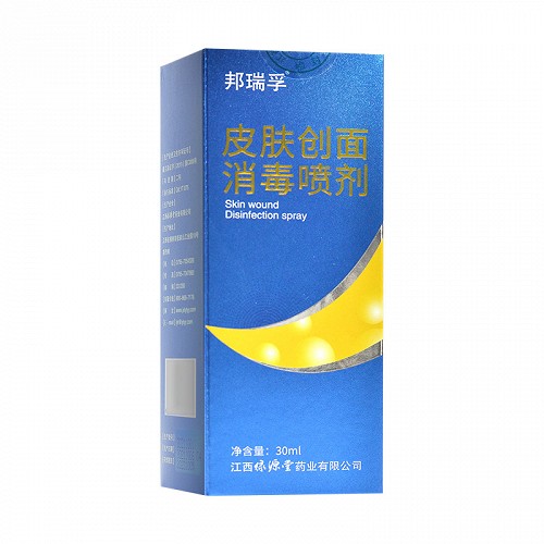 邦瑞孚 皮肤创面消毒喷剂 30ml