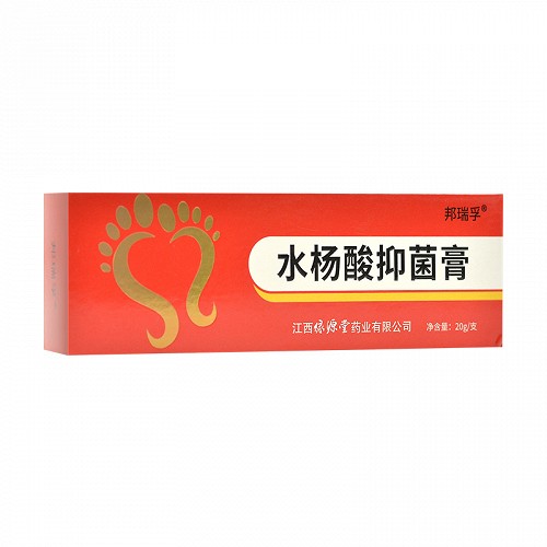 邦瑞孚 水杨酸抑菌膏 20g