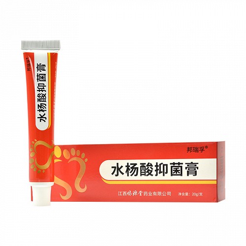 邦瑞孚 水杨酸抑菌膏 20g