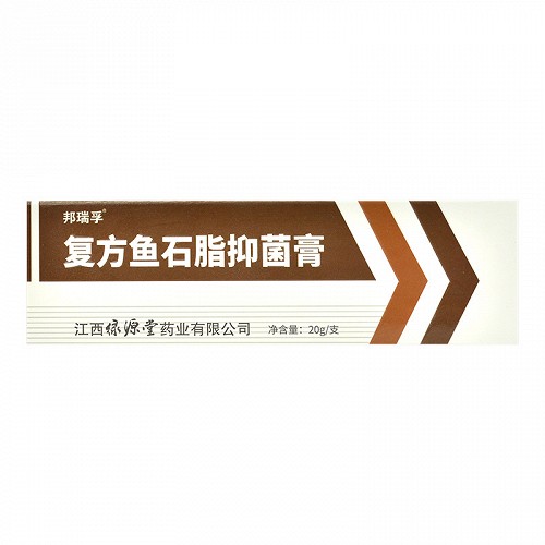 邦瑞孚 复方鱼石脂抑菌膏 20g