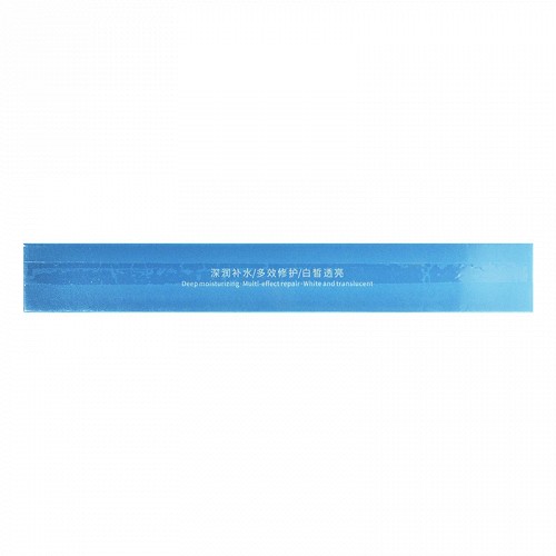 盈康  立肤白嫩白亮彩眼膜 10ml*6片