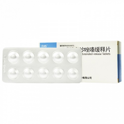 立方 甲磺酸多沙唑嗪缓释片 4mg*10片