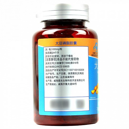 澳鑫康 大豆磷脂胶囊 100g(1000mg*100粒)