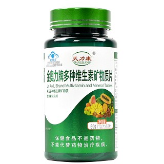 天力康 金奥力牌多种维生素矿物质片 1g*60片