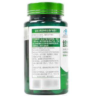 天力康 金奥力牌多种维生素矿物质片 1g*60片