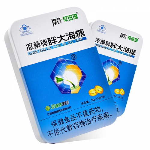 摩音草珊瑚 凉桑牌胖大海菊花糖（铁盒）1.5g*11粒*2板