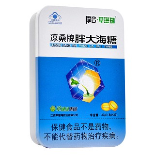 摩音草珊瑚 凉桑牌胖大海菊花糖（铁盒）1.5g*11粒*2板