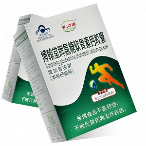 天力康 尚品世佳牌氨糖软骨素骨碎补胶囊 30g(0.5g*60粒)