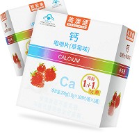 美澳健 钙咀嚼片（草莓味）（线下） 1.0g*100片*2瓶