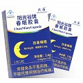 双海 阳光谷牌春眠胶囊 0.30g*12粒