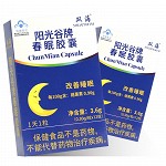 双海 阳光谷牌春眠胶囊 0.30g*12粒