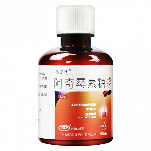 必无忧阿奇霉素糖浆50ml10g