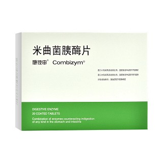 慷彼申 米曲菌胰酶片 220mg*24mg*10片*2板