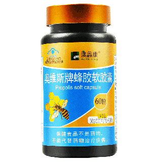 澳鑫康 奥维斯牌蜂胶软胶囊 30g(500mg*60粒)