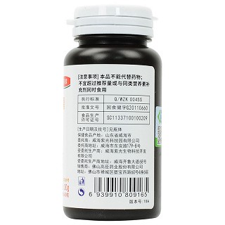 美贝健  β-胡萝卜素软胶囊 500mg*60s