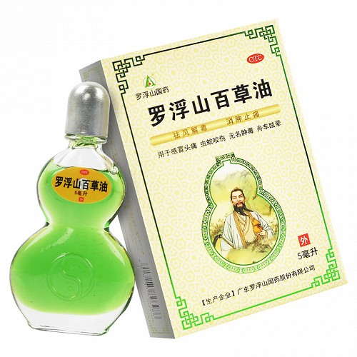 D罗浮山百草油 5ml