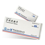 反映亭 沙利度胺片（盒装） 25mg*10片*2板