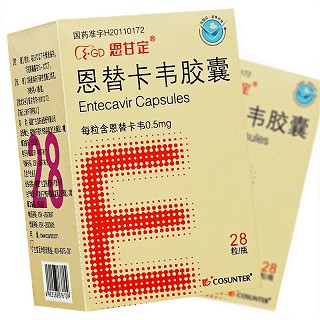 恩甘定 恩替卡韦胶囊（瓶装） 0.5mg*28粒