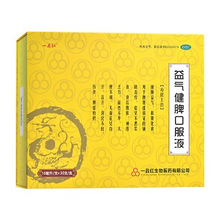 一品红 益气健脾口服液 10ml*30支