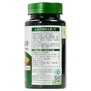 天力康 金奥力牌维生素C片 600mg*60片