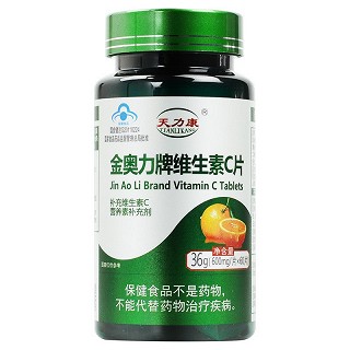 天力康 金奥力牌维生素C片 600mg*60片