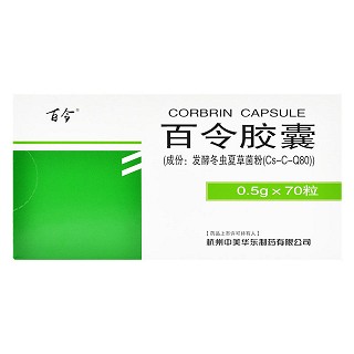 百令 百令胶囊 0.5g*70粒
