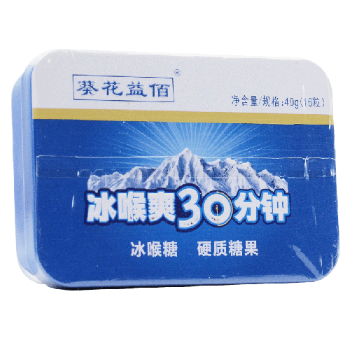 葵花益佰 冰喉爽30分钟冰喉糖 40g（16粒）