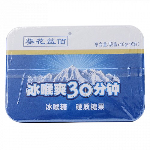 葵花益佰 冰喉爽30分钟冰喉糖 40g（16粒）