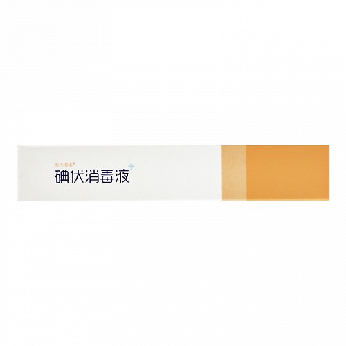 海氏海诺 碘伏消毒液 0.15ml*20支