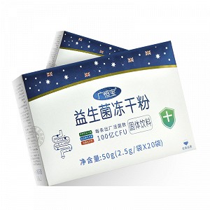 广恒宝 益生菌冻干粉(固体饮料) 50g(2.5g*20袋)