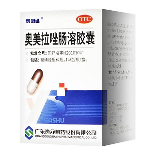 逸舒维 奥美拉唑肠溶胶囊（OTC） 20mg*14粒