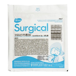 海氏海诺 外科纱布敷料 5片/袋