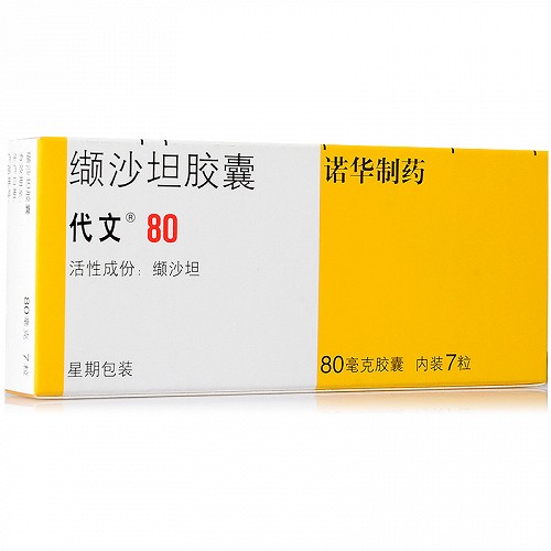商品详情页