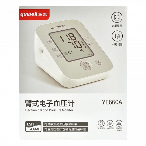 鱼跃 臂式电子血压计 YE660A