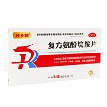 欣敢胺 复方氨酚烷胺片 12片