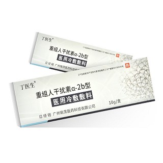 丁医生 重组人干扰素a-2b型医用冷敷敷料 10g