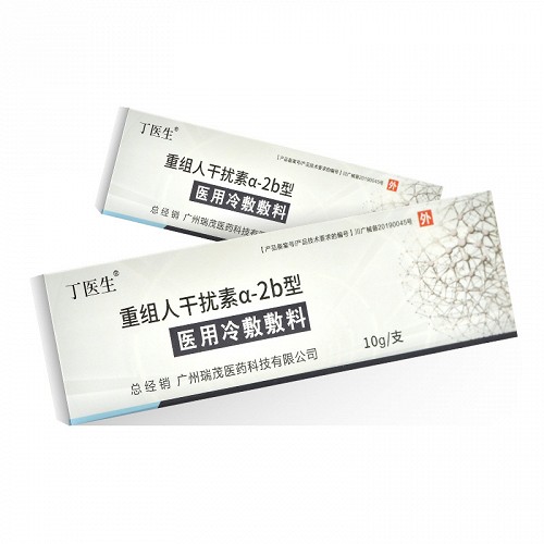 丁医生 重组人干扰素a-2b型医用冷敷敷料 10g