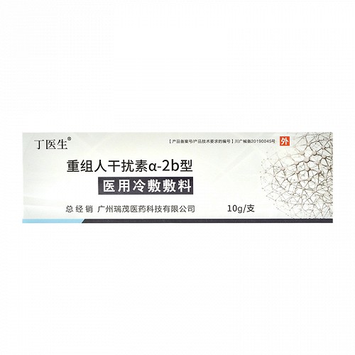 丁医生 重组人干扰素a-2b型医用冷敷敷料 10g