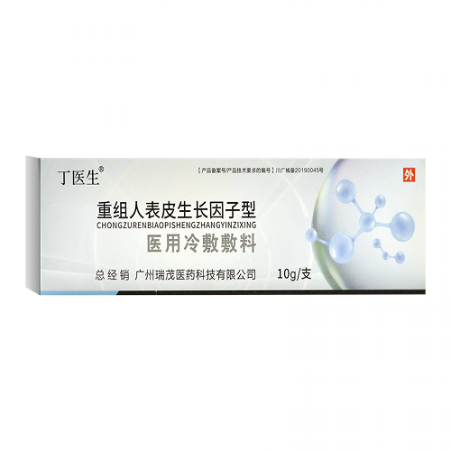 丁醫生重組人表皮生長因子型醫用冷敷敷料10g