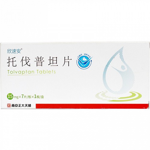 欣速安 H托伐普坦片 15mg*7片