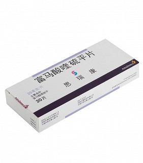 思瑞康 H富马酸喹硫平片 25mg*20片